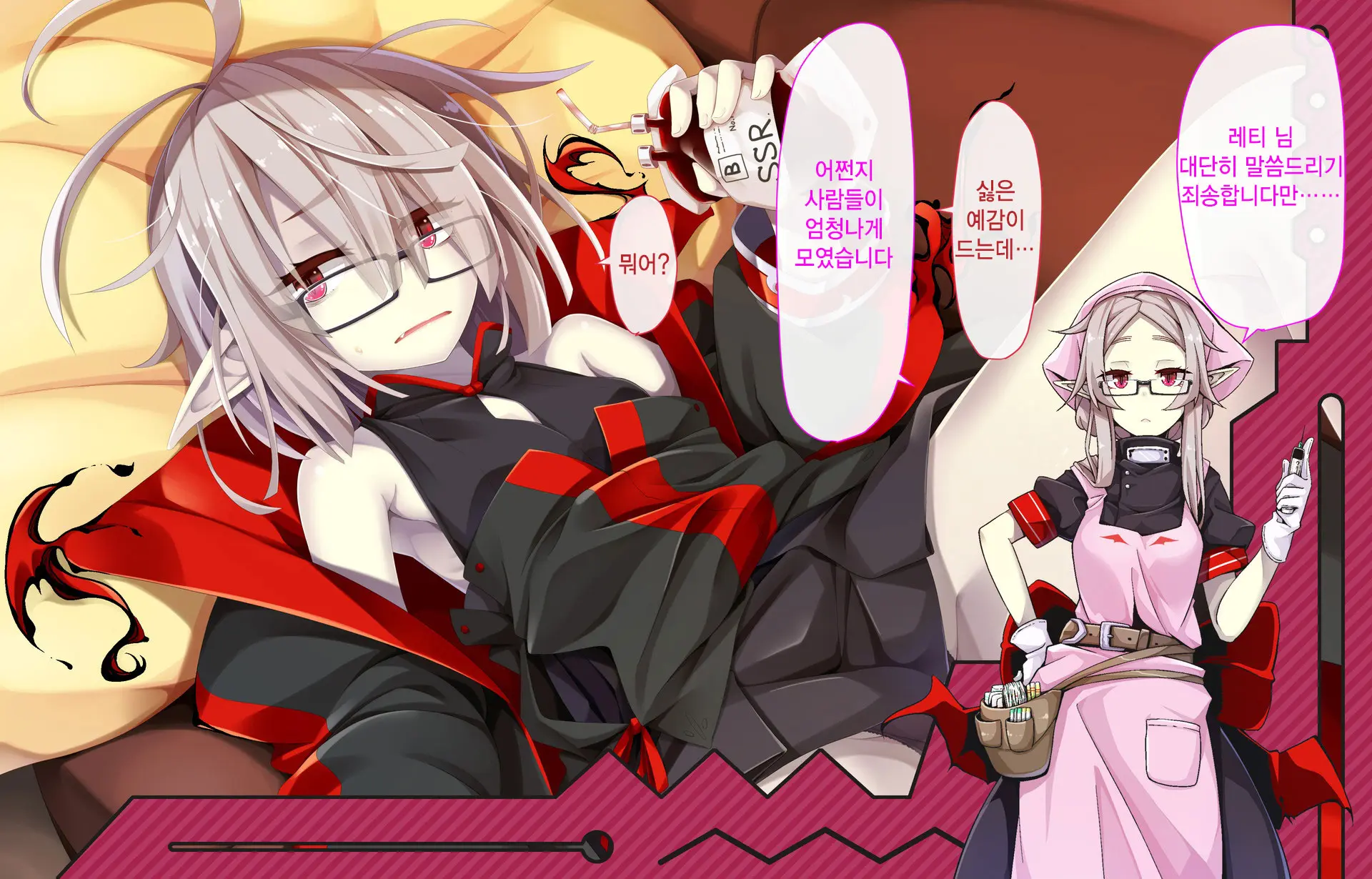 Daradara Kyuuketsuki Kenketsu Sureba Nakadashi Sex -Leticia Ojou-Sama No Okiraku Kyuuketsu Keikaku-